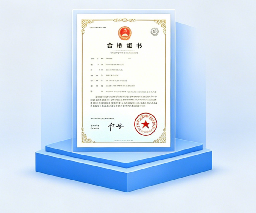培训档案管理